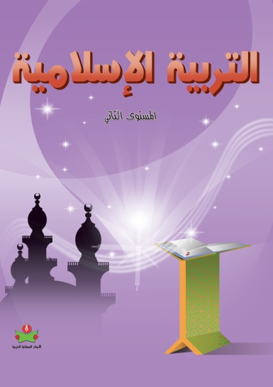 book-2