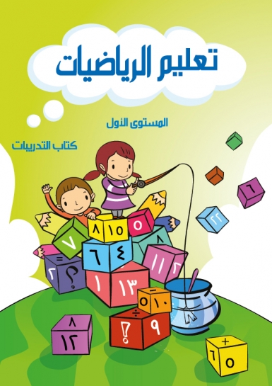 book-2