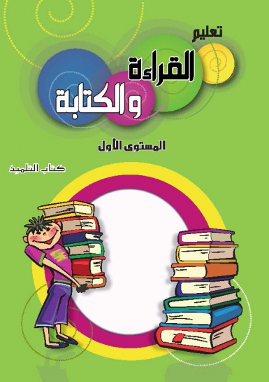 book-2
