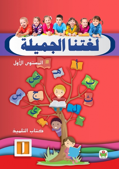 book-2