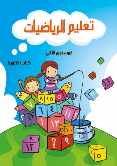 book-2
