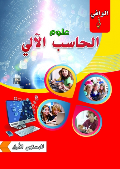 book-2