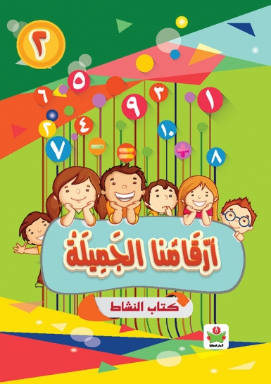 book-2