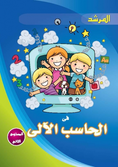 book-2