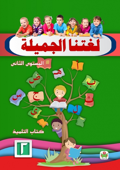 book-2