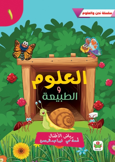 book-2